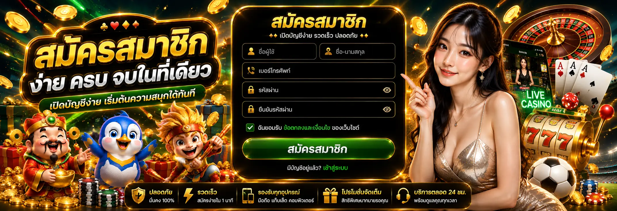 FAFA168 สล็อตเว็บตรง พร้อมเกมคาสิโนสดและกีฬาออนไลน์ครบวงจร